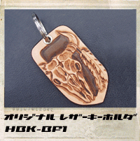 リサイクル札幌ユーズドカントリーヘヴン オリジナルレザーキーホルダ HBK-BF1