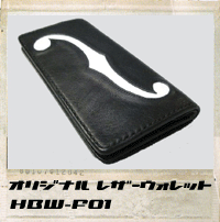 リサイクル札幌ユーズドカントリーヘヴン オリジナルレザーウォレット HBW-F01