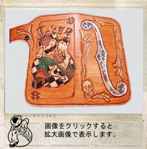 リサイクル札幌ユーズドカントリーヘヴン オリジナルレザーウォレット HBW-FJ01