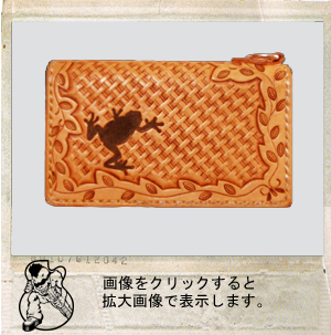 リサイクル札幌ユーズドカントリーヘヴン オリジナルレザーウォレット HBW-FL1