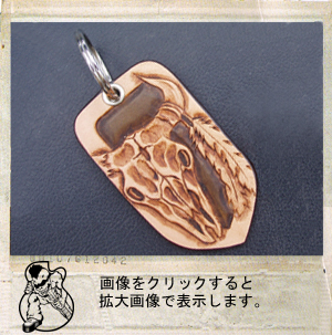 リサイクル札幌ユーズドカントリーヘヴン オリジナルカービングキーホルダ HBK-BF1