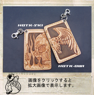 リサイクル札幌ユーズドカントリーヘヴン オリジナルカービングタスポケース HBTK-SK1/BW1